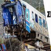 Το μαύρο κουτί της χώρας | Πίσω Σελίδες - Δευτέρα 20 Νοεμβρίου 2023