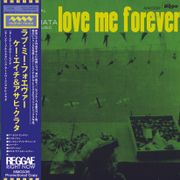 KH & Asahi kurata / Love Me Forever sample