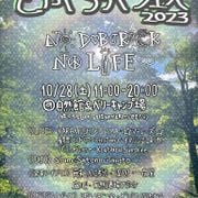DJ SZ play Altanative Disco Set at「Doburock Festival」28.Oct.2023