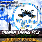 台湾 Taiwan Thang pt.2 mixed by DJ DOGG