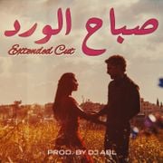 Sabah El Ward (DJ ABL Extended Mix)