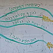 GREEK- jazz- 77-9- PT-1- PeaceTimeRadio- 9-12-2025.