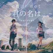 Your Name. | chill, lofi, jazzhop, study music