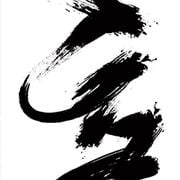 Kanten - The Heart FW 2013