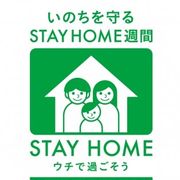 Stay Home Connection vol.1