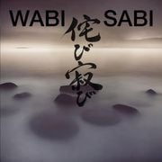 WABI SABI by Daniel Hawkins