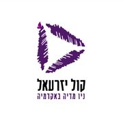יום המודעות למחלת הפיברומיאלגיה- בהגשת מורין סעדה