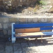 GREEK- רדיו זמן השלום- כשהיום הפך ללילה