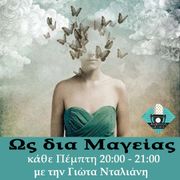 Os dia Mageias - Giota Daliani - 09/05/24