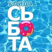 DEEPVANIO | Улица "Събота" Guest Mix [09.09.2023]