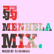 弱メンヘラMIX ( J-POP )