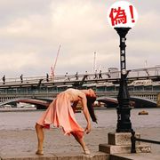 KFMP: The Forge - 15th August 2025