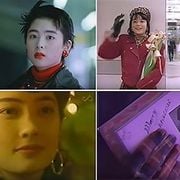 A 1980s Japanese Christmas, 17th December 2025