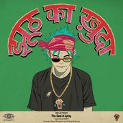 Chillville Replay 11/09/25