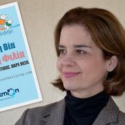 Δρ. Αντωνία Τορρένς, Δημιουργός και Υπεύθυνη του Live Without Bullying, Γενική Διευθύντρια ΚΜΟΠ