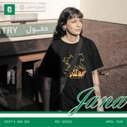 Egypt's New Underground: Jana