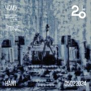 Radical Sound w/ Чому @ 20ft Radio - 05/02/2024