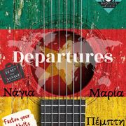 Departures_Ethiopia_14/12/23_Nagia Karamani & Maria Antonopoulou