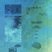 tec djmix  shokatai 4th anniversary 20241129