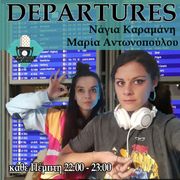 Departures_Cinema_29.02.24_Nagia Karamani & Maria Antonopoulou