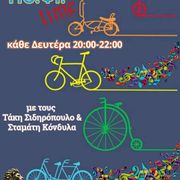 66η εκπομπή Πο.Φι. time @Action radio