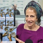 ספרים סופרים ומה שביניהם ברדיו קסם 106אפאם מיום 02/04/25