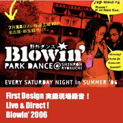 First Design @ Blowin 2006 Dancehall Juggling