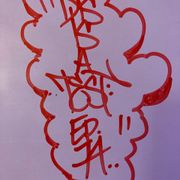 Dis Is A Test...Ep.74