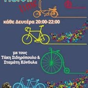 57η εκπομπή Πο.Φι. time @Action radio