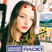 Sunday Song with Your Friend Taraneh 09/26/21