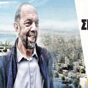 Τώρα κατάλαβε ότι «δεν πάει άλλο» ο Μπελαβίλας; | Πίσω Σελίδες - Δευτέρα 4 Δεκεμβρίου 2023