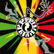 SISMIX 11 - RAGGA JUNGLE 