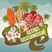 Aloha Gozaimasu, Hawaiian Music in Japan, 11th June 2025