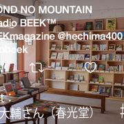 BEYOND NO MOUNTAIN on Radio BEEK #48 June 2025