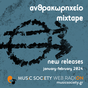 s13 - New Releases - January-February 2024