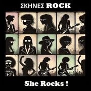 Σκηνές Rock -  Αφιέρωμα στη Γυναίκα - LoukasX - 11-11-2024