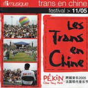 RFI Musique Les Trans en Chine 2005