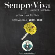 Sempre Viva - Αφιέρωμα στη Γυναίκα - Ilias Katsikas - 11-11-2024