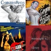 World Music Meets Rock (#1422)