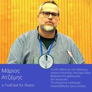 Μάριος Ατζέμης - a PodCast for Boem