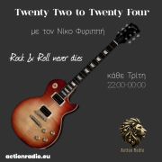 152η εκπομπή "Twenty two to Twenty four"  με τον Νίκο Φυριππή @ Action Radio 25/02/2025