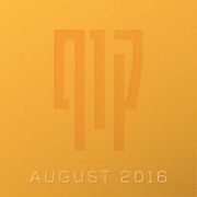 Kof Mix, Aug 2016