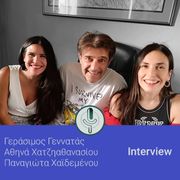 Γεράσιμος Γεννατάς, Αθηνά Χατζηαθανασίου, Παναγιώτα Χαϊδεμένου Interview