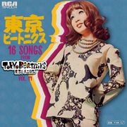 16 Songs From Tokyo Beatniks Vol. 14