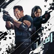 POP Depression #1146 [18/08/2025]