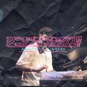 アニソンインデックス!! 2024公募mix