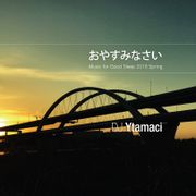 Music for Good Sleep 2018 Spring