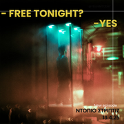 -free tonight? -yes | Ντόπιο Στριπτίζ S25 Ep.2