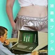 Vaporwave Brazil - CONECTA # 1 - Full VHS
