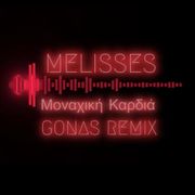 Melisses - Monaxiki Kardia (Gonas Remix)